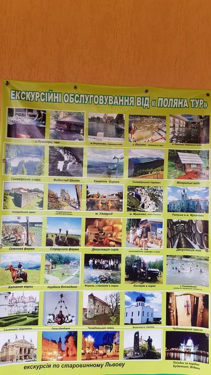 Готель Lara Солочин Екстер'єр фото